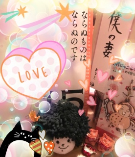 with LOVE in TOKYO(ฅ🧡ฅ*L꒳`*)Ƭ-♥♥*B