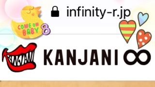 infinity-r.jp TCgUP✨