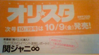 ���C��DVD�C�x���g���񃌃|�S(���ց�* )