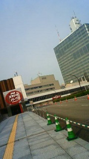 �X�^�W�I�p�[�N