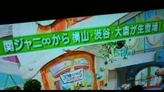 �G�C�g�̃u�����`