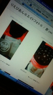 �肦�т��񁙃G�C�g�t�H�g��/�q'yas��3