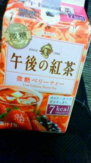 �ߌ�e�B�[��