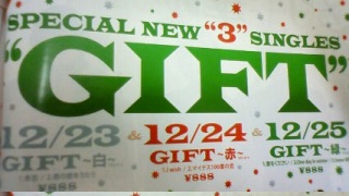 GIFT��������CM