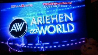 ���肦�ւ�SP