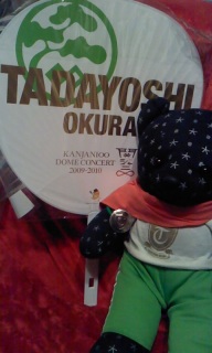 KANJANI��DOME CONCERT 2009-2010���I�[�v�j���O