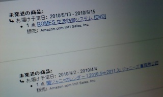 ROMES DVD