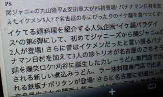 �C�P�˃p���_�C�X
