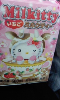 Milkitty