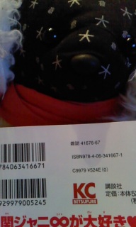 �}���すShow�̑�5����