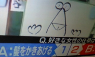 �ʔ���(������)/