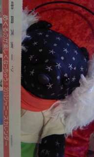 2010�W���j�[�Y�J�����_�[