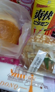 ���c�g���o�[�K�[