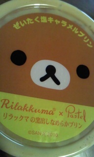 �����b�N�}