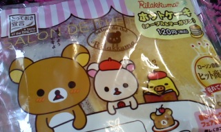 �z�b�g�P�[�L