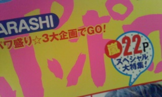 �X�[�c�p�B�B�B