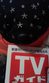 �p���[�A�b�v