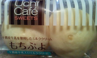 Uch Cafe