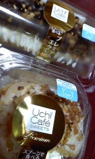 Uchi Cafe SWEETS