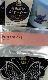 �_�C�G�b�^�[