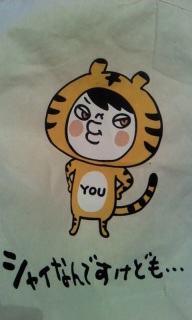 �Q�W���Ⴂ