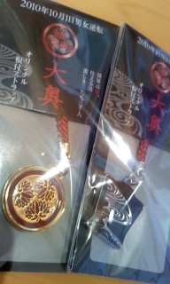 �剜�������t�X�g���b�v