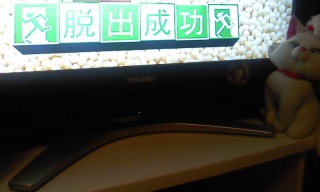 �����`���[(���M�ÁL��)