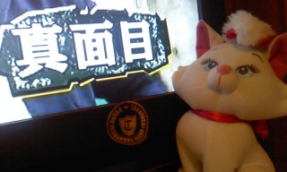 �^�ʖڂ���(�G�P���P)/