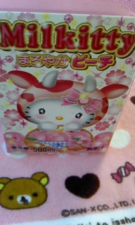 Milkitty