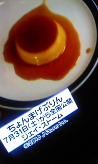 �����Ղ�WS