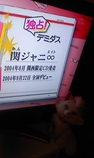Wonderful Eight!!