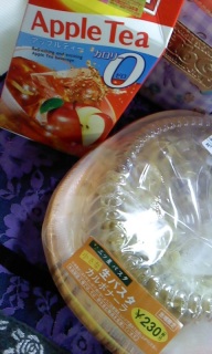 �p�X�^�p�X�^