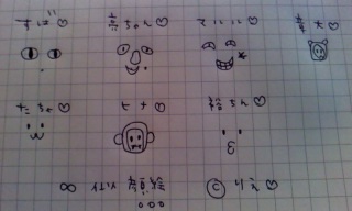 �����o�[��