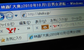 ohoku.jp