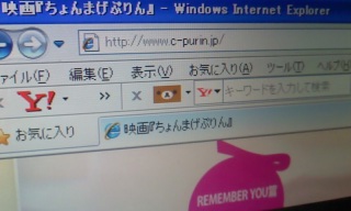 REMEMBER  YOU