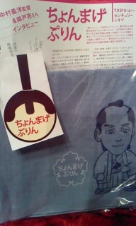 �f�扮�ʐM8