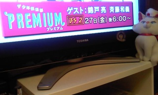 �v���~�A�����v���}�b�v