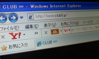 OPEN