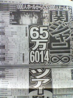 ������!�z���}!?�r�b�N��!!TOUR2007��