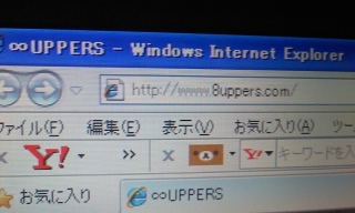 8UPPERS