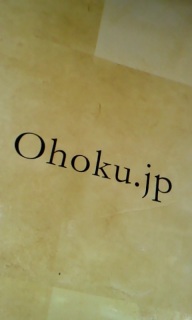 Ohoku