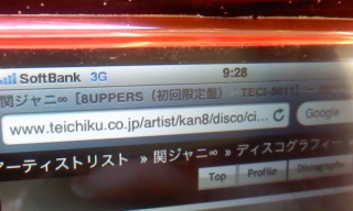 �p�b�`�����