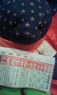 ��q�b�g�F��