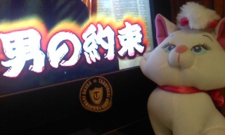 �͂�΁`�O�`!!