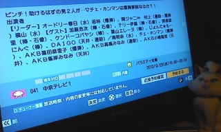 ����DERO!2����SP