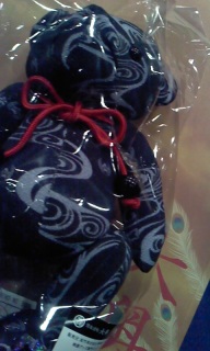 �剜���[��