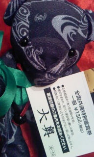 ���x�݂Ȃ��B