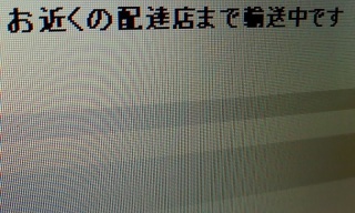 �X�e�[�^�X
