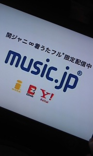 ��CM��music.jp���̕�