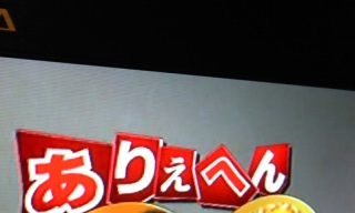 ���肦�ւ񁇂Ȃ��B